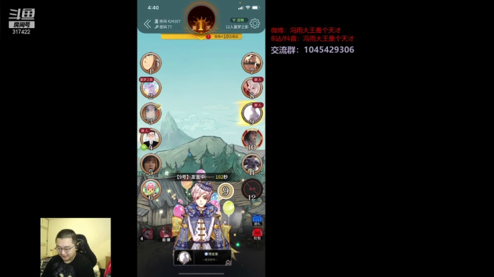 【2021-06-01 16点场】驴酱的冯雨大王：冯雨大王：赏金联赛晋级了，继续冲分