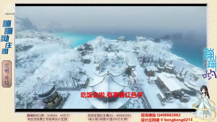 【2021-06-01 23点场】蹦蹦呦：设计庄园  升级庄园