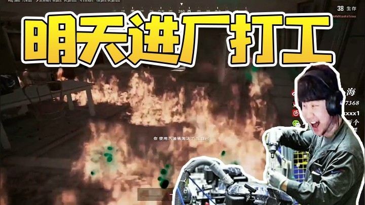 明早八点班车来接海子哥进厂打螺丝
