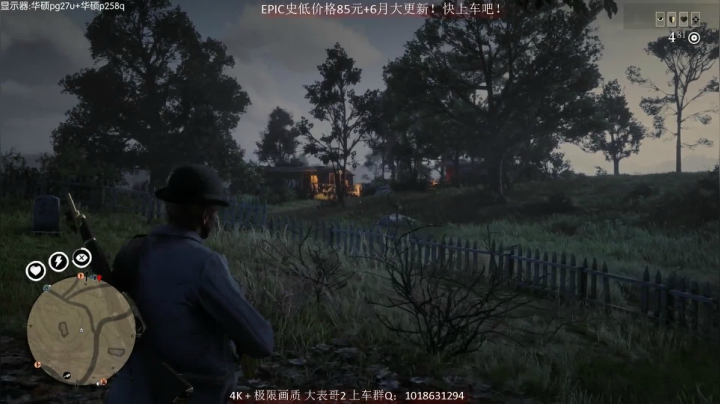 【主播沫沫 荒野大镖客】2021-06-04 19:01:51-2021-06-04 19:16:53