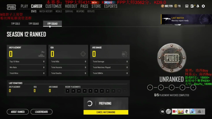 【2021-06-03 18点场】Sm南西：连续10个赛季KD6.0的大猛男