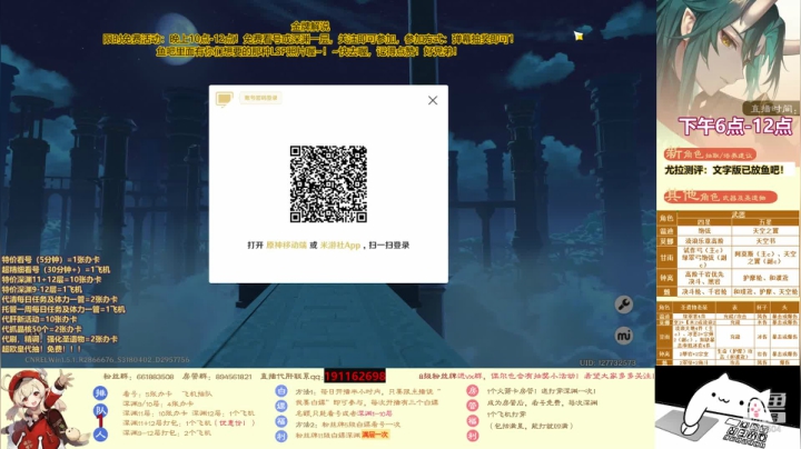 【2021-06-03 19点场】西红柿淡炒蛋：特价深渊看号仅需1张办卡！还有免费活动