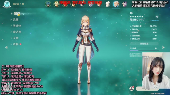 【2021-06-03 20点场】初初大小姐：【初初】深渊女王 全能工具人