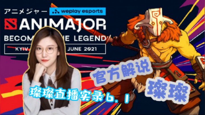 璨璨-61儿童节对面让我赢了一把！