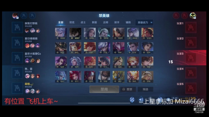 【2021-06-04 01点场】BOA全能哔：头顶国标大厅寻爱之旅~