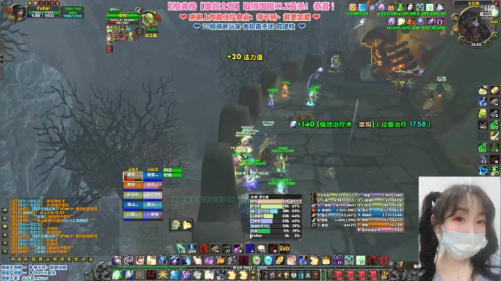 【泰鉭之路】国服KLZ首杀视频4-夜之魇