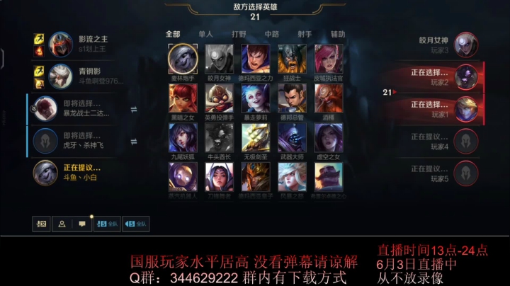 【2021-06-03 17点场】戏命师小白：没人能撼动我第一小炮