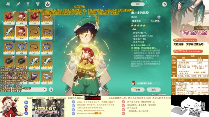 【2021-06-01 20点场】西红柿淡炒蛋：特价深渊看号仅需1张办卡！还有免费活动