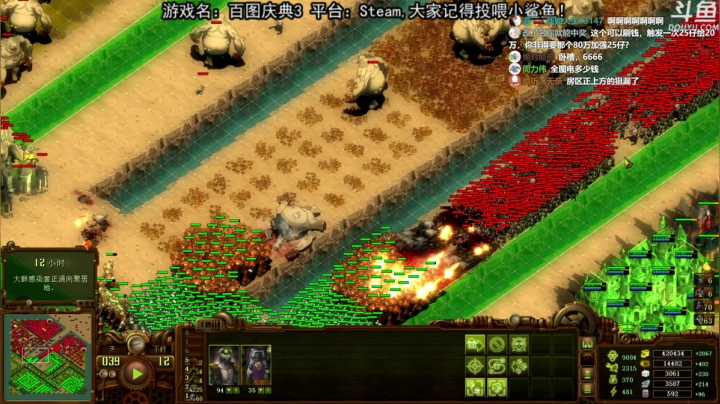 【荣耀洋洋 亿万僵尸】2021-06-03 23:48:46-2021-06-04 00:03:50