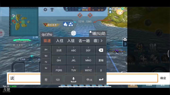 【2021-06-03 15点场】風雲肥羊：風雲肥羊的直播间