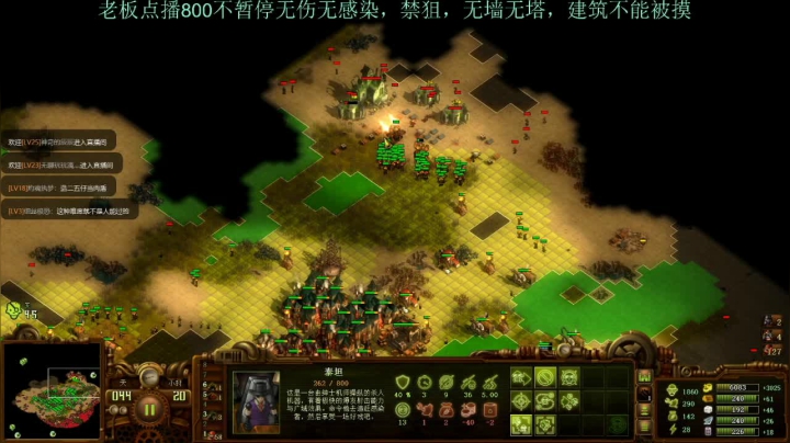 【2021-06-02 17点场】灵义01：亿万僵尸：时差倒起来