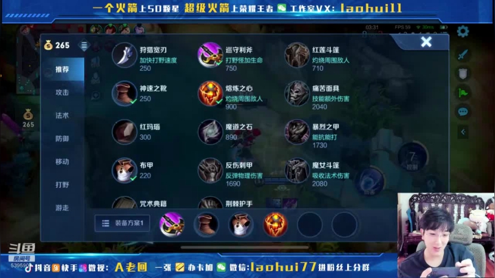13杀超神阿古朵