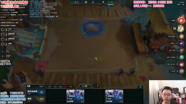 6破败莫名其妙吃鸡