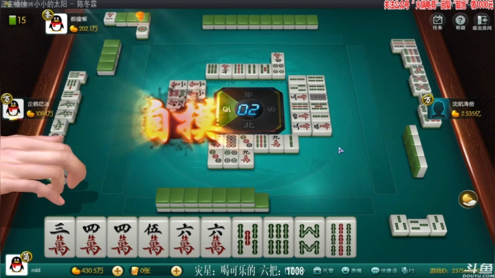 【欢乐麻将】靓旭的精彩时刻 20210604 21点场