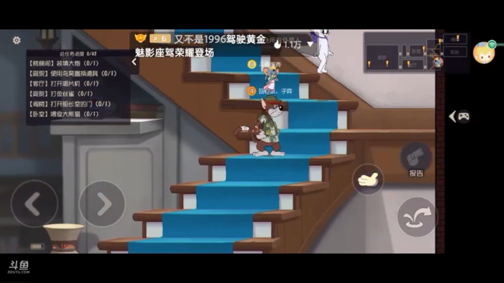 【2021-05-31 17点场】蛋壳哈：就是菜～ 就是玩儿～