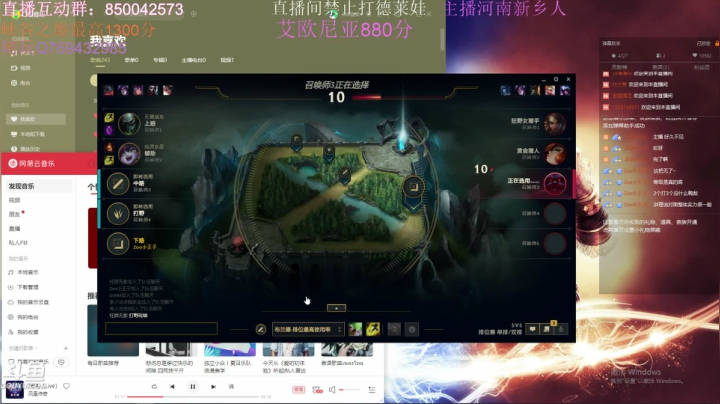 【2021-05-26 15点场】浩神AD丶：河南省第一德莱文赐教了！！