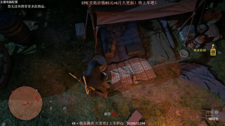【主播沫沫 荒野大镖客】2021-06-03 20:45:09-2021-06-03 21:00:11