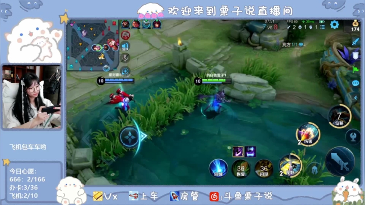 【2021-06-03 22点场】栗子说：【栗子说】先打巅峰赛，迟一些水友车