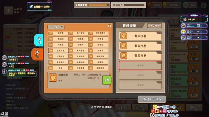 【2021-06-03 09点场】SARO๑：❤️午夜心灵治愈！❤️