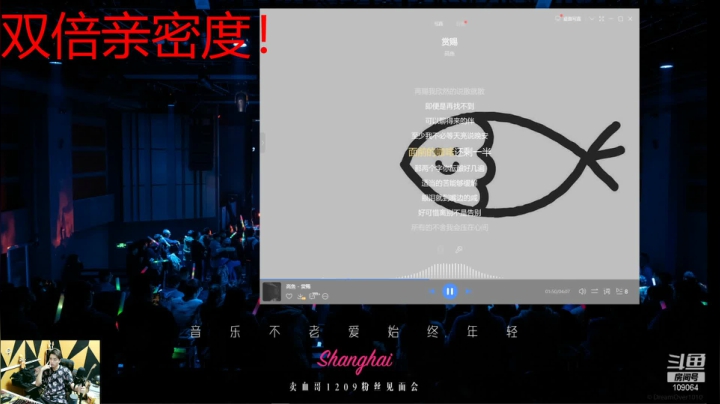 【户外】尧顺宇的精彩时刻 20210604 02点场