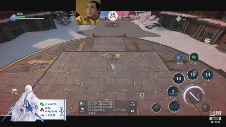 【2021-06-02 01点场】乐乐阿ovo：太白白白白白