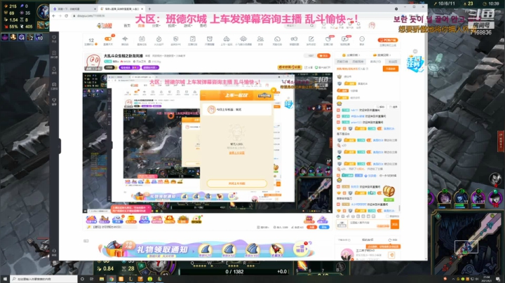 【2021-06-03 20点场】宿敌o：大乱斗众生相之卧龙凤雏