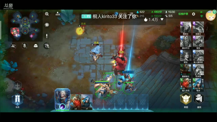 【2021-05-27 14点场】铭铭仔仔：战争怒吼那是针不戳！