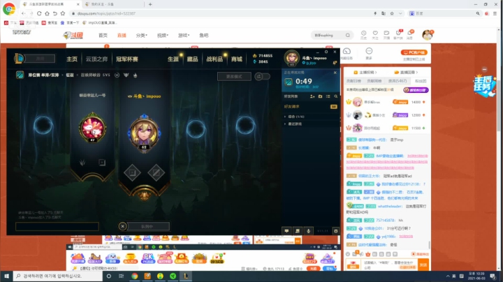 【2021-06-03 22点场】impOUO：新赛季15-7了呜呜