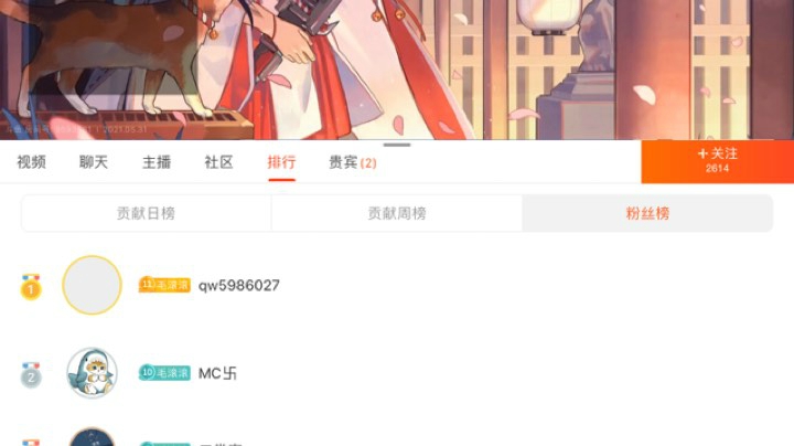 叫我阿姨？必须让你知道什么是真香