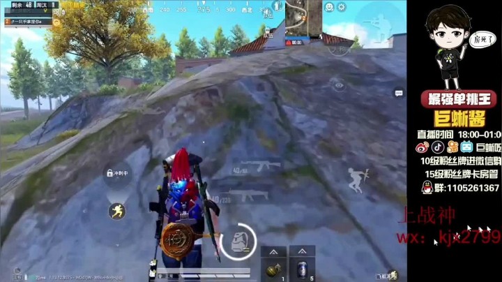 16杀吃鸡，秀一把