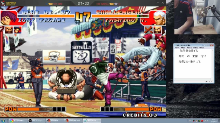 【格斗游戏】南通龟包的精彩时刻 20210604 23点场