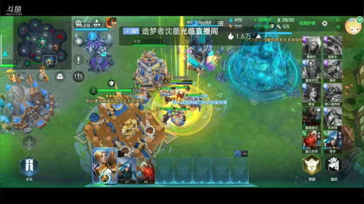 【2021-05-29 12点场】铭铭仔仔：战争怒吼那是针不戳！