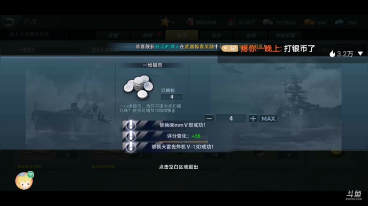 【2021-06-02 13点场】疼你一晚上：助力5千带过珊珊海，懒猫陪你浪一浪！