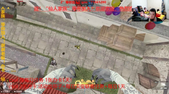 【2021-06-02 00点场】崔仙人呢：《大胡仙》每日+活动捡箱子+联赛？