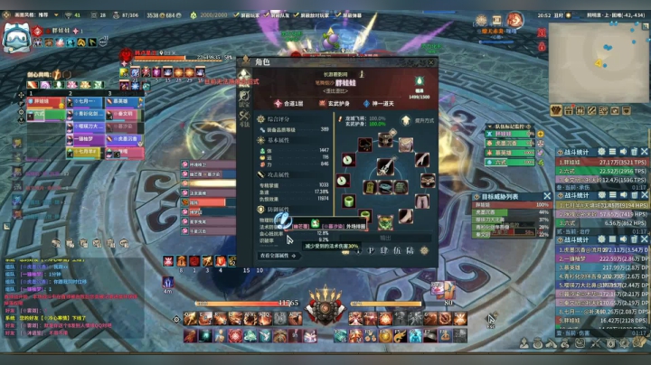 困难阴明泉 老2  红T