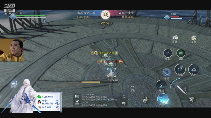 【2021-06-03 23点场】乐乐阿ovo：太白白白白白