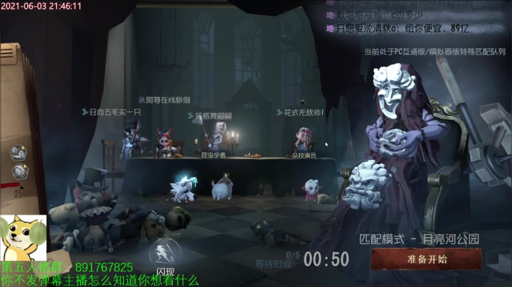 【2021-06-03 21点场】小奶狗甜瓜：甜瓜：冲冲S1玩具商啊