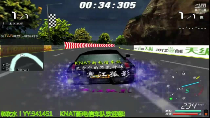 瑞虎十色逆行1.46.408