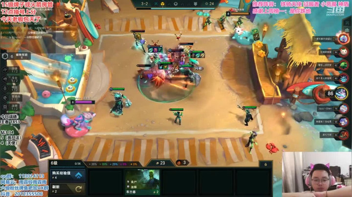 屠龙征服者吃鸡