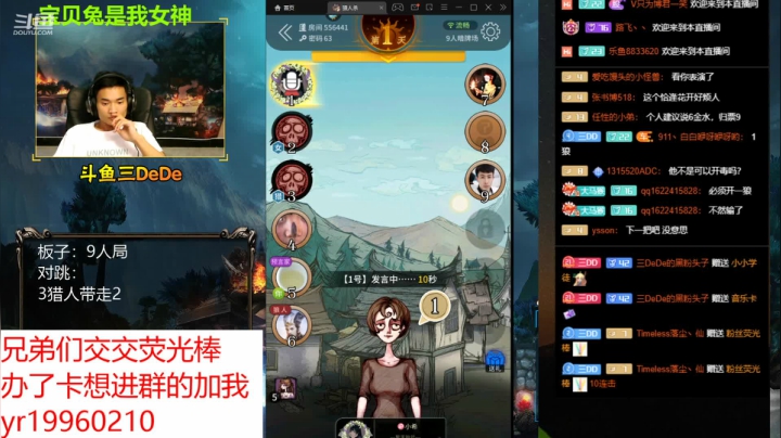 【2021-06-04 01点场】三DeDe：录像：下午一点直播,不见不散。