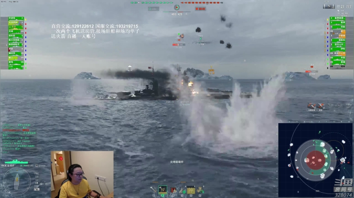 【2021-06-03 19点场】天涯凝望：战舰世界:我想买个表