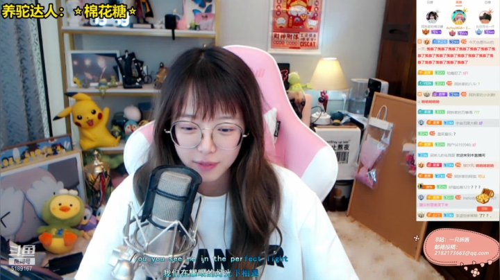 【2021-06-04 13点场】骆歆冲冲冲：骆歆： 每天一点播！！！