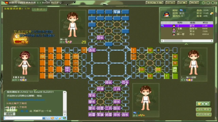 【棋牌娱乐】白开氺的精彩时刻 20210604 22点场