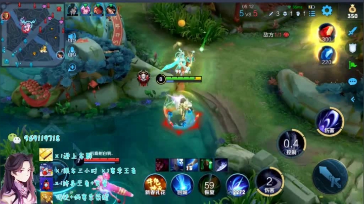 国服露娜排位日常226