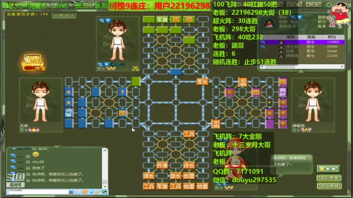 【棋牌娱乐】恶蚊子的精彩时刻 20210604 22点场