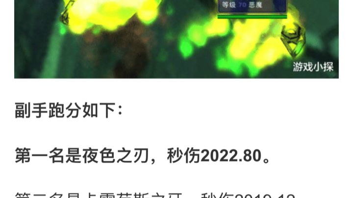 2021-06-02 10点场 盗贼主副本练级1