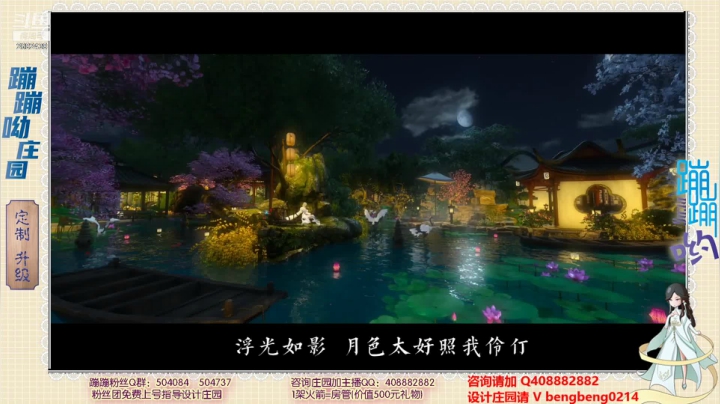 【2021-05-27 18点场】蹦蹦呦：设计庄园  升级庄园