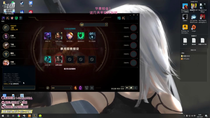 【英雄联盟】女战士丶姝玥的精彩时刻 20210604 08点场