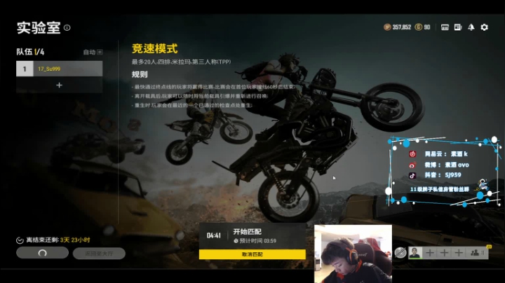 【2021-06-03 14点场】17素酒：月初努力播时长！