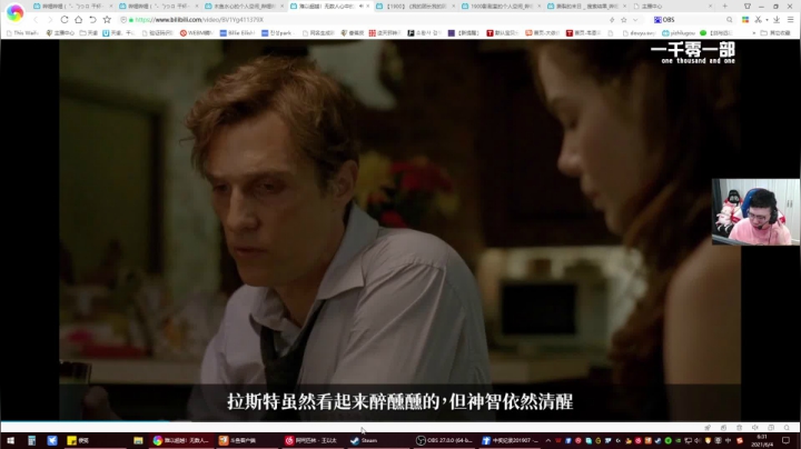 【绝地求生】pigff的精彩时刻 20210604 06点场